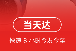 奇台江布拉克航空空运航空货运公司【机场
