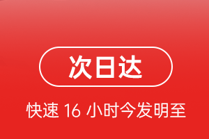 奇台江布拉克航空空运航空货运 航空货运