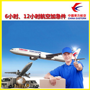 奇台江布拉克航空空运公司谈空运的四大作用是什么